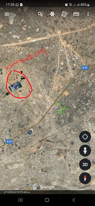 Земельный участок