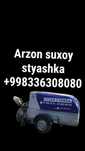 Styashka quyamiz premium darajada