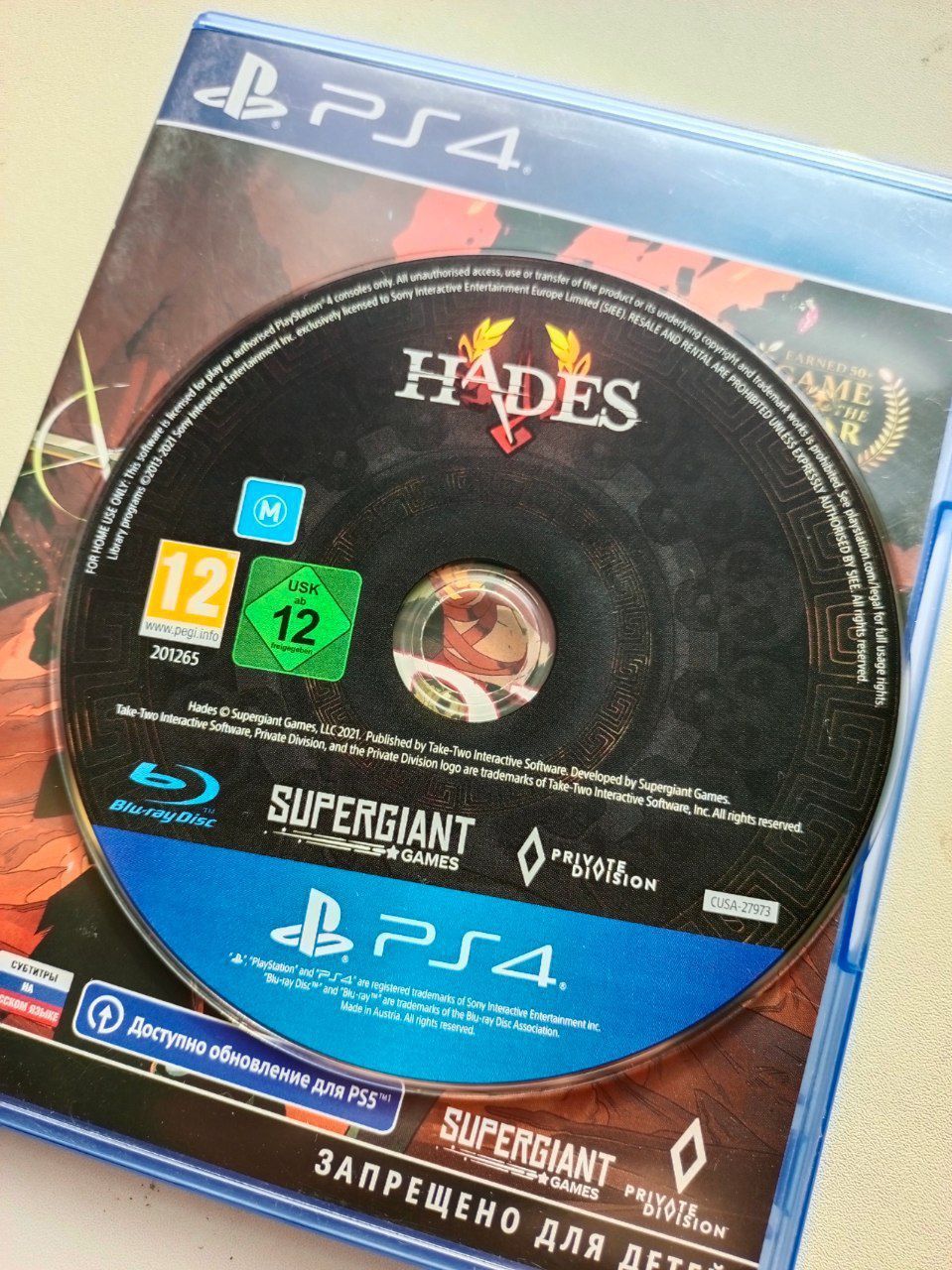 Диск ps4 "HADES"