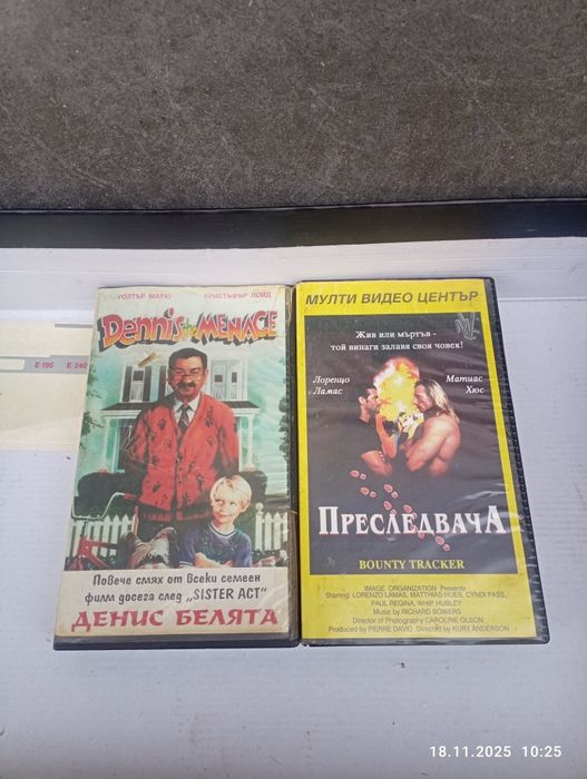 Видеокасети с филми