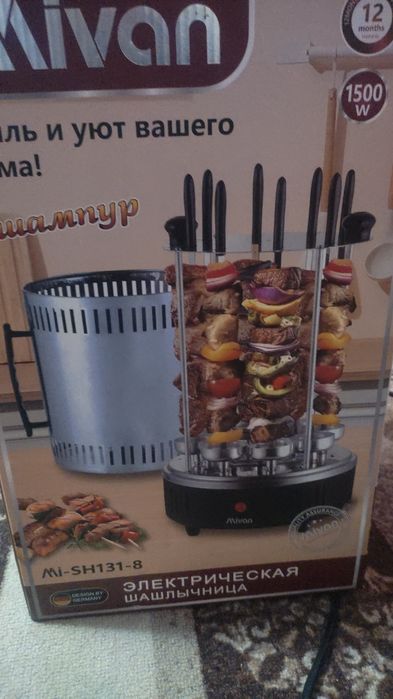 Элетрошашлычница не дорого!