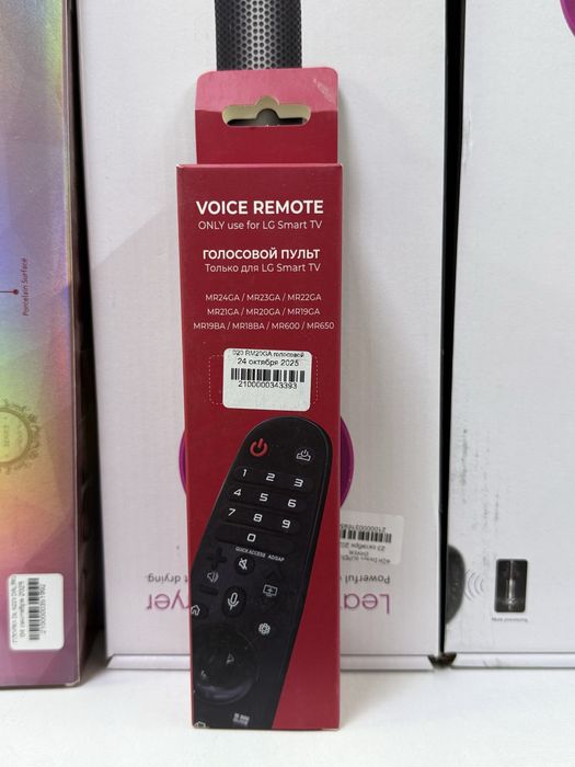 Пулть Оригинальный