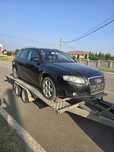 Dezmembrez audi a4 b7 2.0d bre
