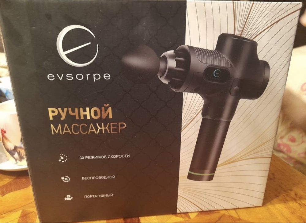 Ручной массажер Evsorpe