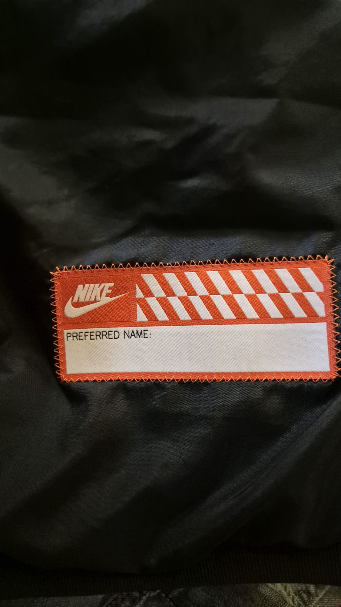 Детско яке  Nike