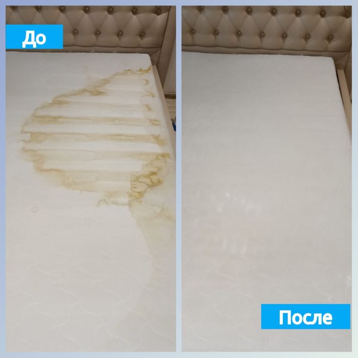 Химчистка диванов и матрасов