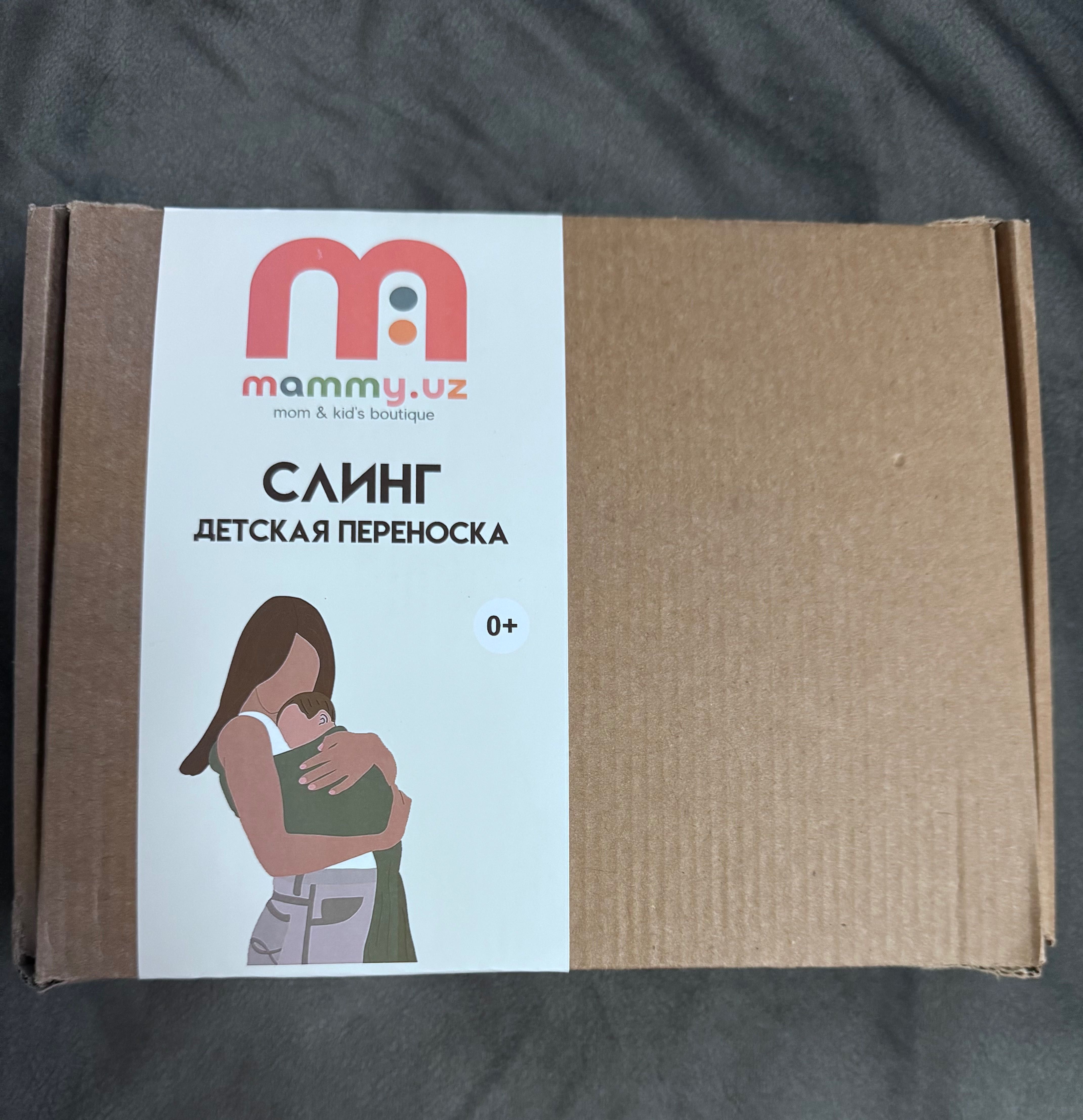 Слинг без размерный от mammy.uz
