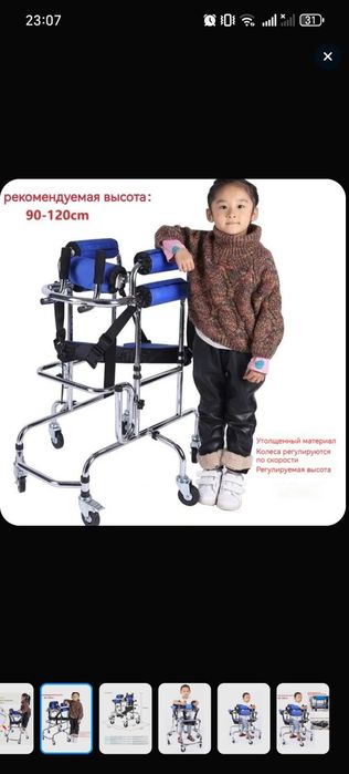 DSP BOR BOLLARGA xolat yangi