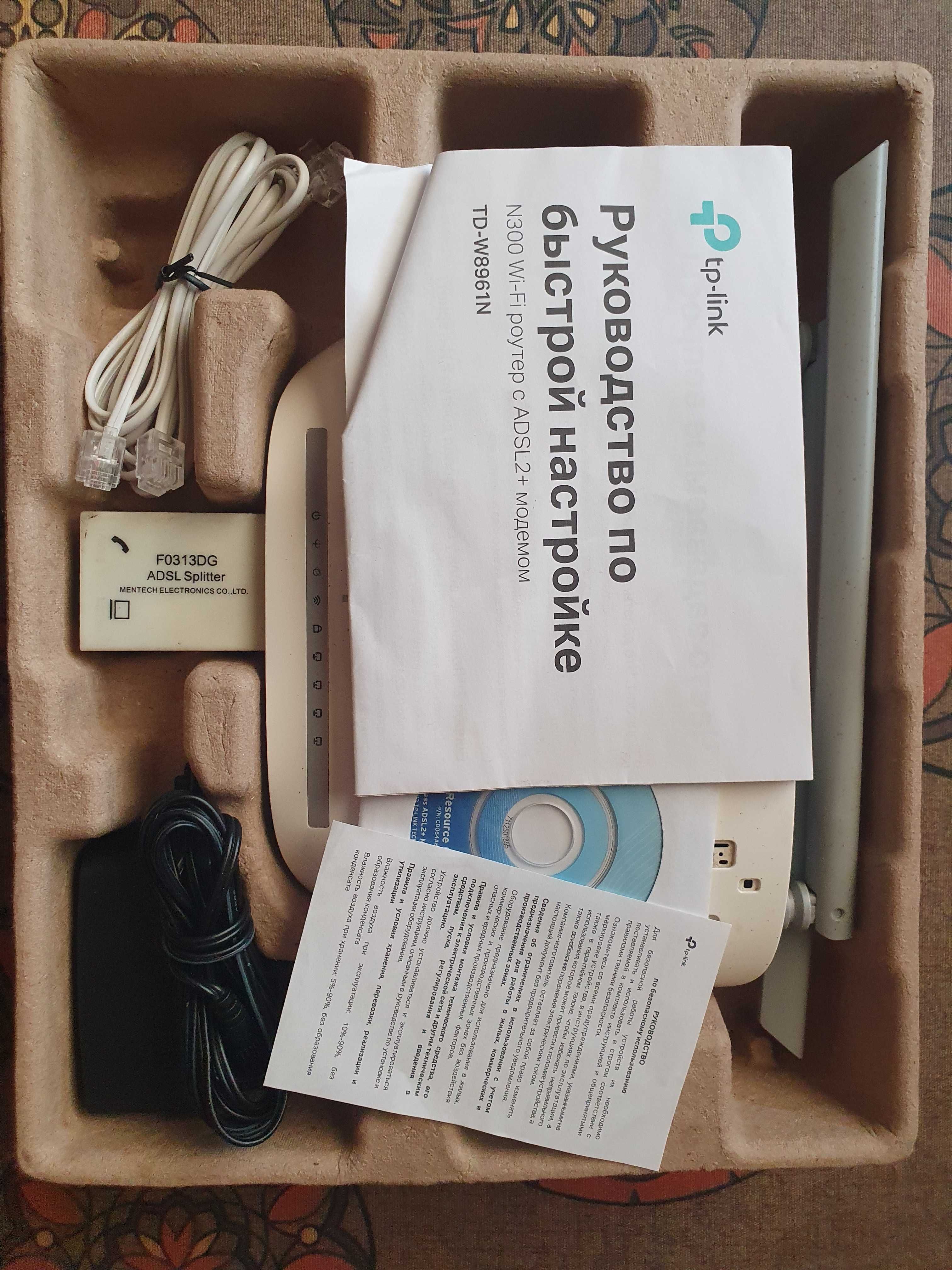 Продам модем Tp-link TD-W8961N.  ADSL-2, Б/у. В рабочем состоянии.