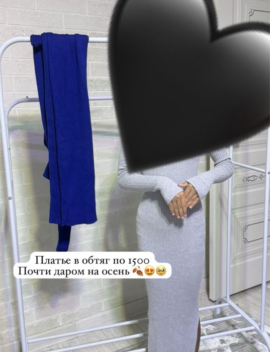 Одежда в хорошем состояниее