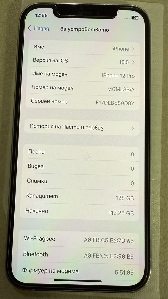 IPhone 12 Pro 128GB