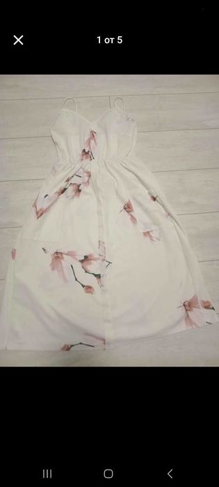 Бяла рокля за поводи