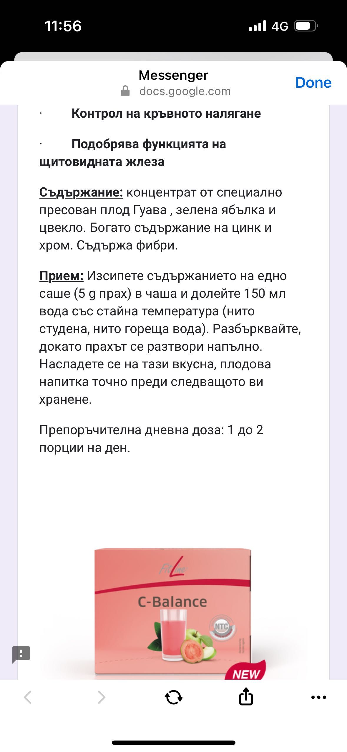 Мъжки екип Adidas