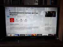 Телевизор Panasonic Viera 47 инча