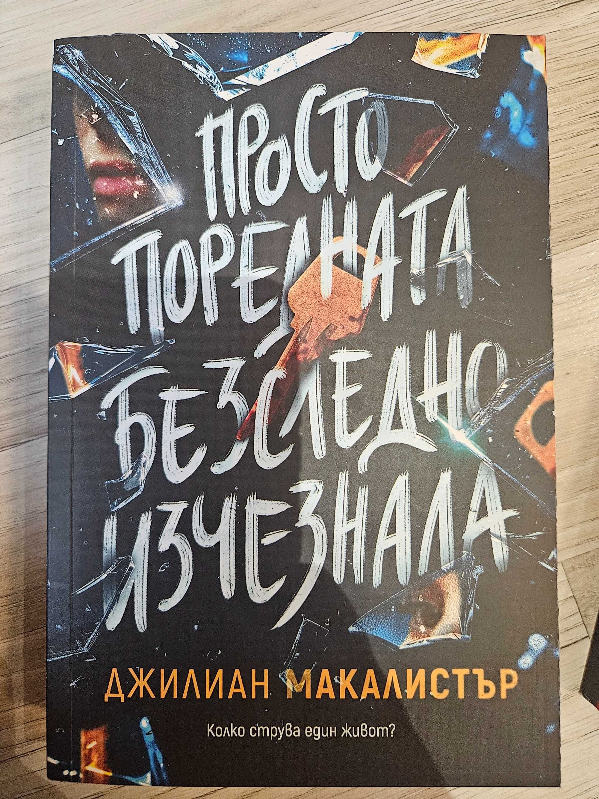 Книги изд. 2024/2025