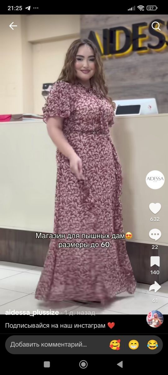 Продается платье! Только один раз одета!