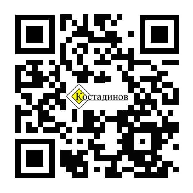 Автошкола Костадинов Пловдив