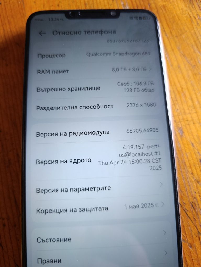 Продавам Huawei nova Y91