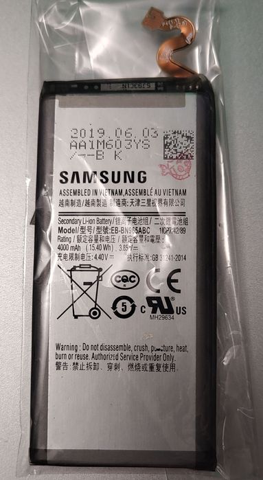 Acumulator Samsung Note 9 - original!