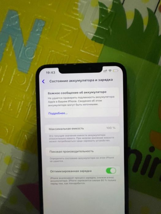 Iphone xs max.