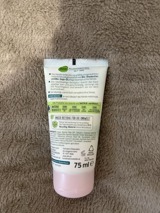 Нов крем за ръце