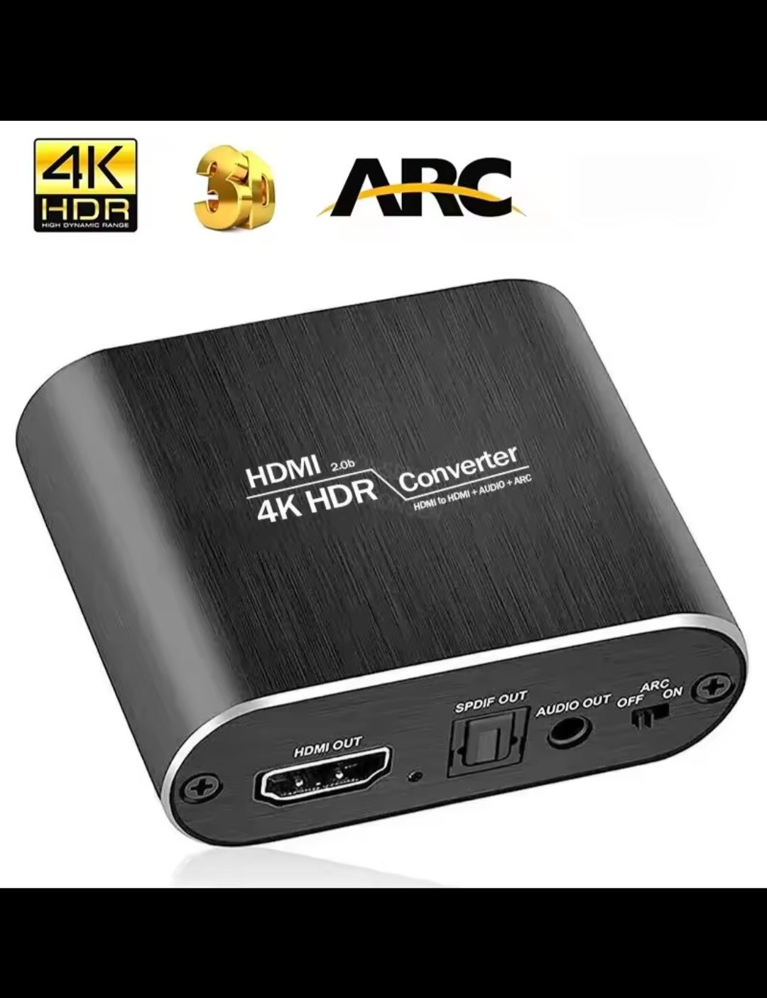 4K HDMI аудио екстрактор с ARC
