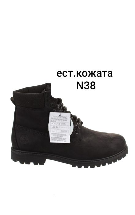3бр НОВИ боти/кубинки от естествена кожа