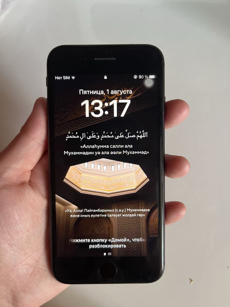 Продам Iphone 8!
