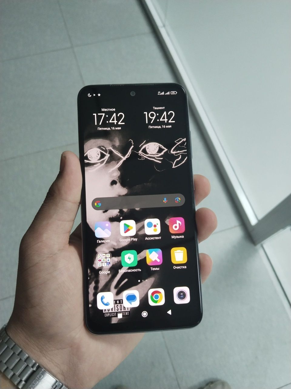 REDMI NOTE 10 белый