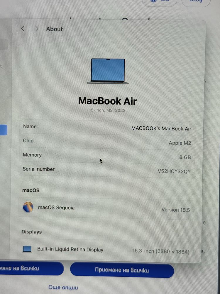 Apple Macbook Air 15" 2023 M2 256SSD