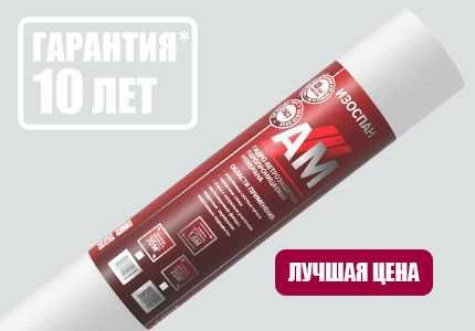 изоспан izospan eurovet evrovent евровент