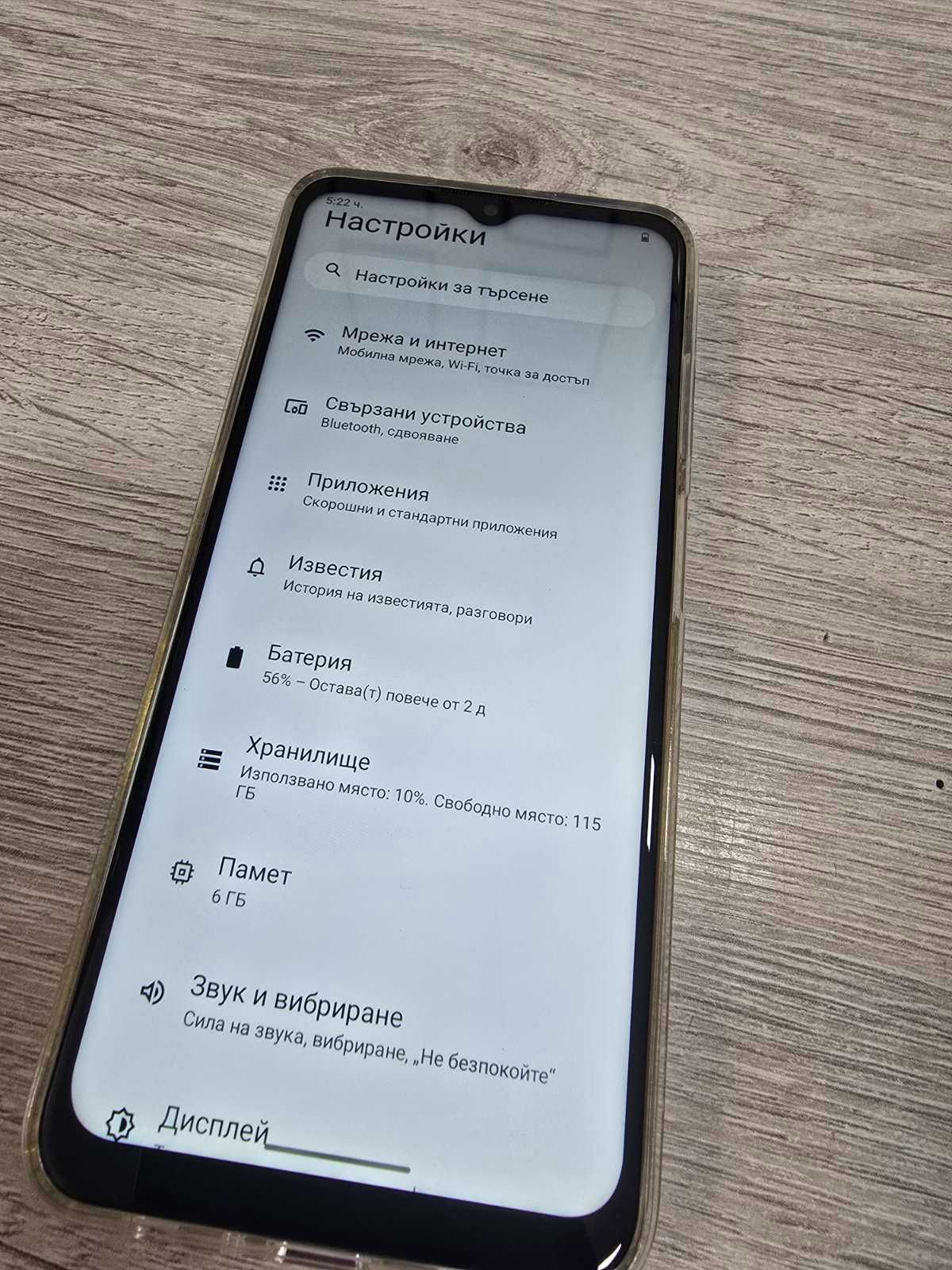 Nokia G42 5G 128GB 6GB RAM Dual