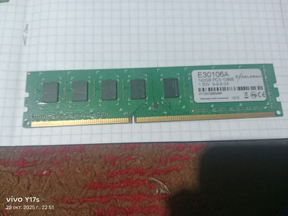 Продаётся набор intel core i3-2100 и 2гб ОЗУ по 2 плашки