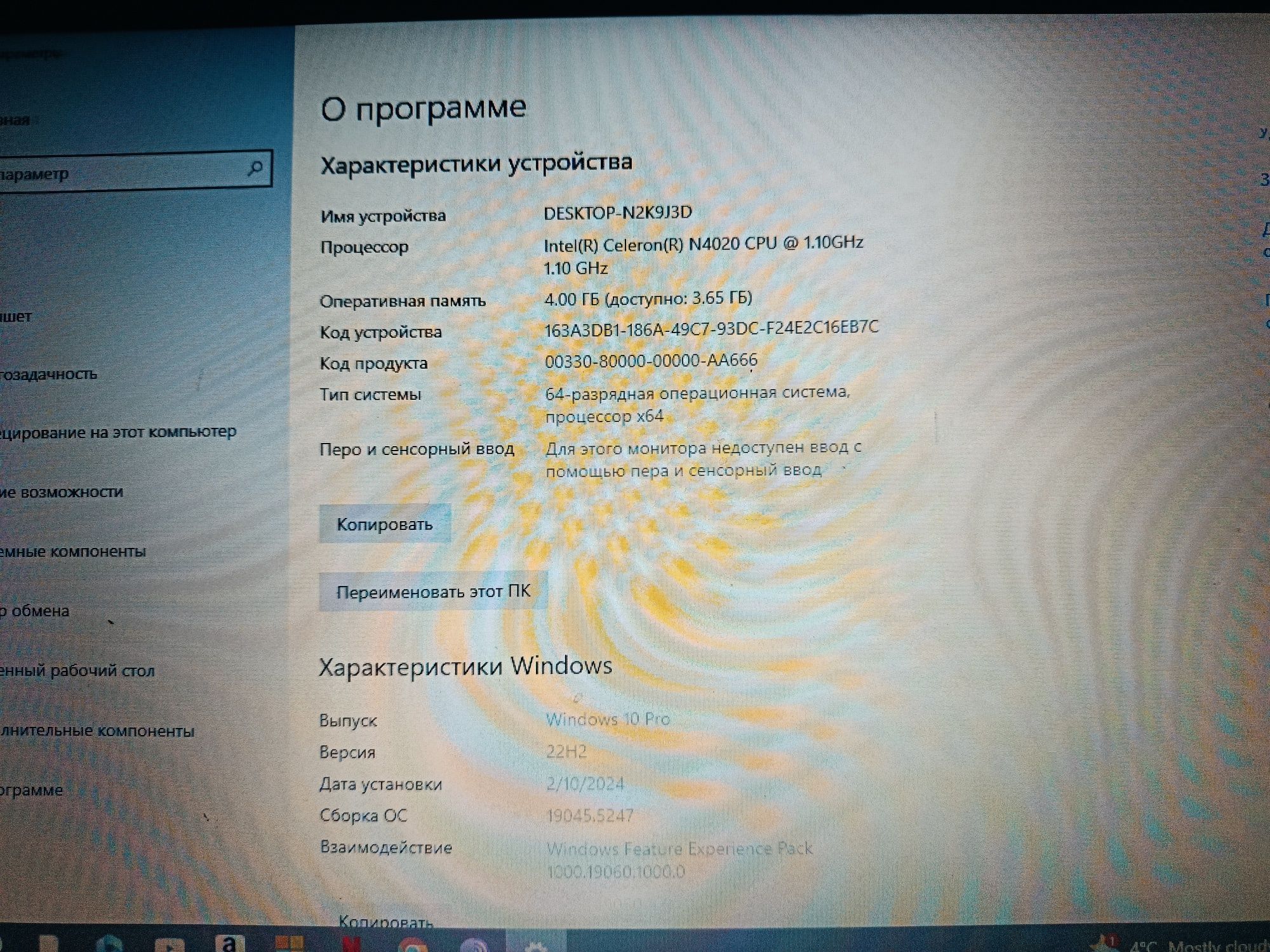 Lenovo ideapad 3