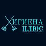 Фирма за почистване Бургас-Хигиена Плюс