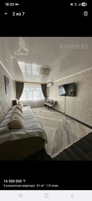 Продам 3х комн квартиру