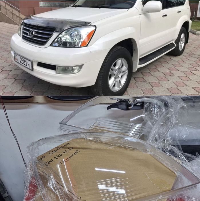 Стекло фары Lexus GX 470 Лексус