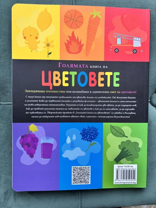 Нови Детски книжки