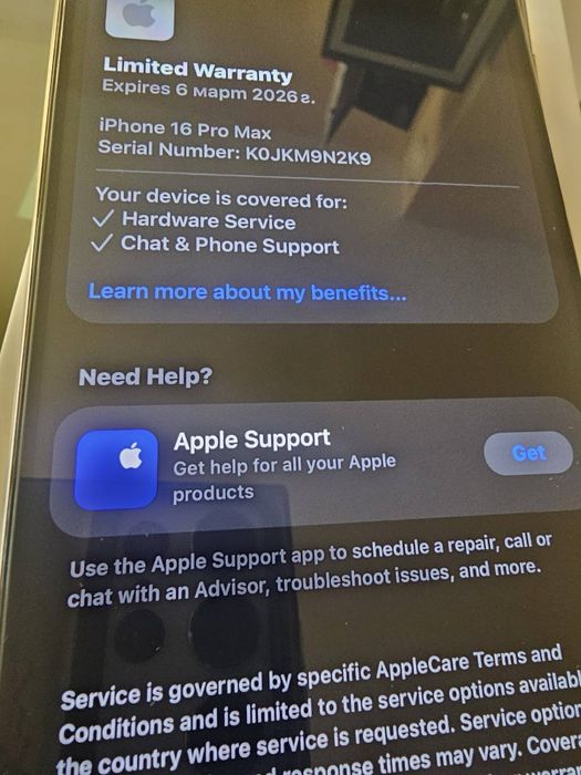 Iphone 16 Pro Max 256/Гаранция а1/Перфектен