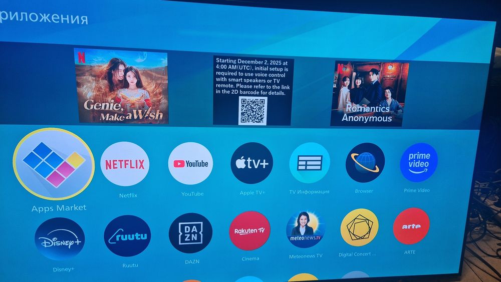 PANASONIC 65 инча OLED 4K смарт