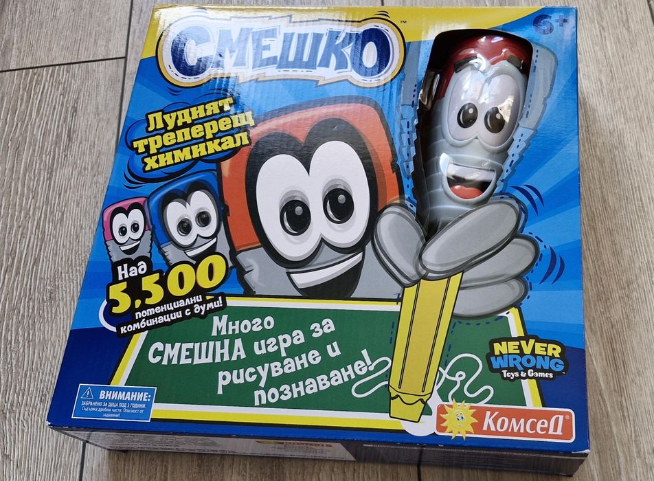 Детска забавна игра