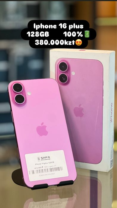 Iphone 16 plus 128GB 100%