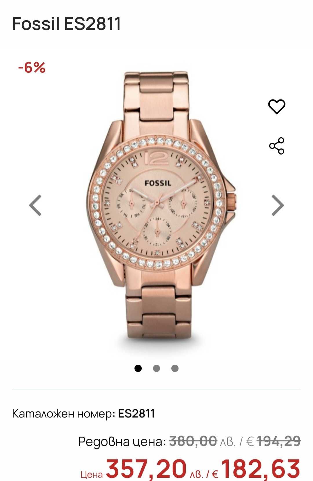 Часовник fossil - чисто нов