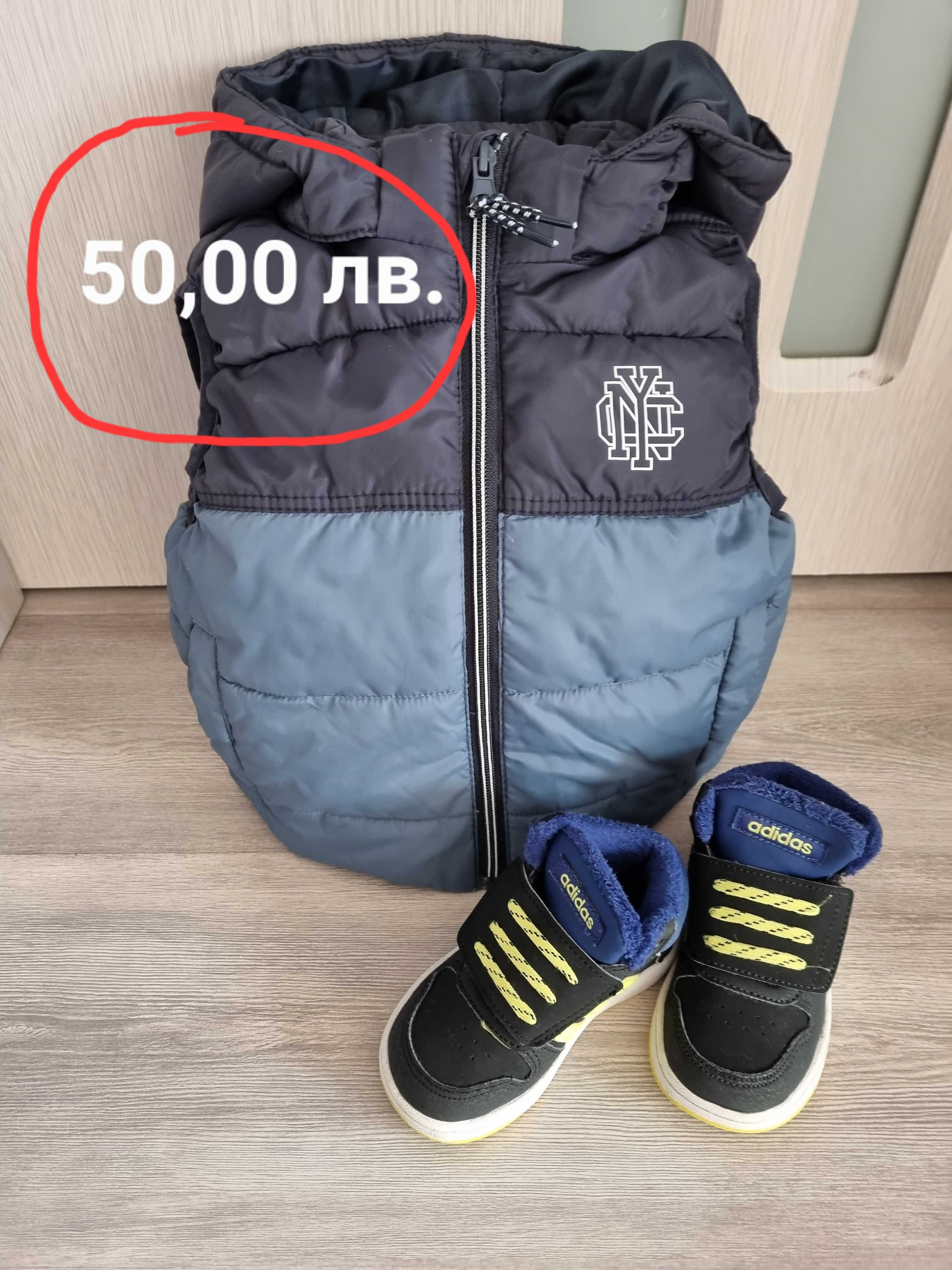 Грейка+Маратонки Adidas Hoops