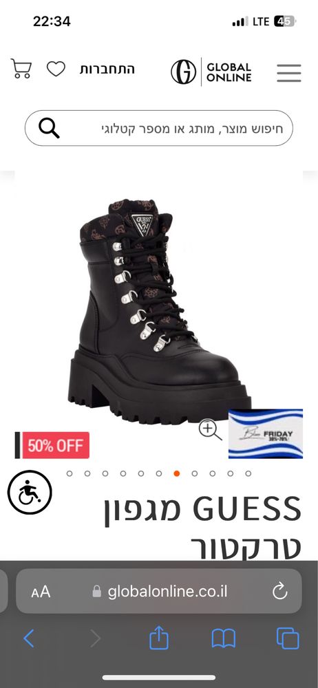 Botine Guess noi