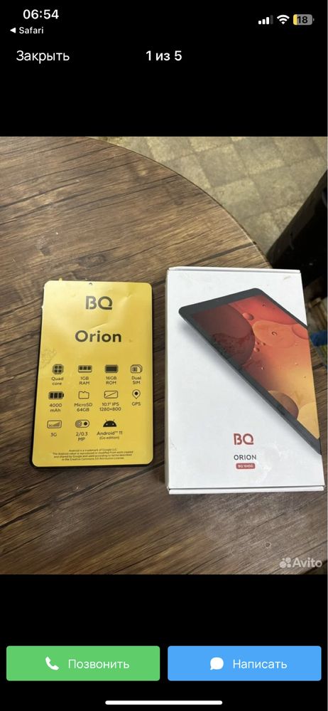Планшет BQ 1045G Orion 3G