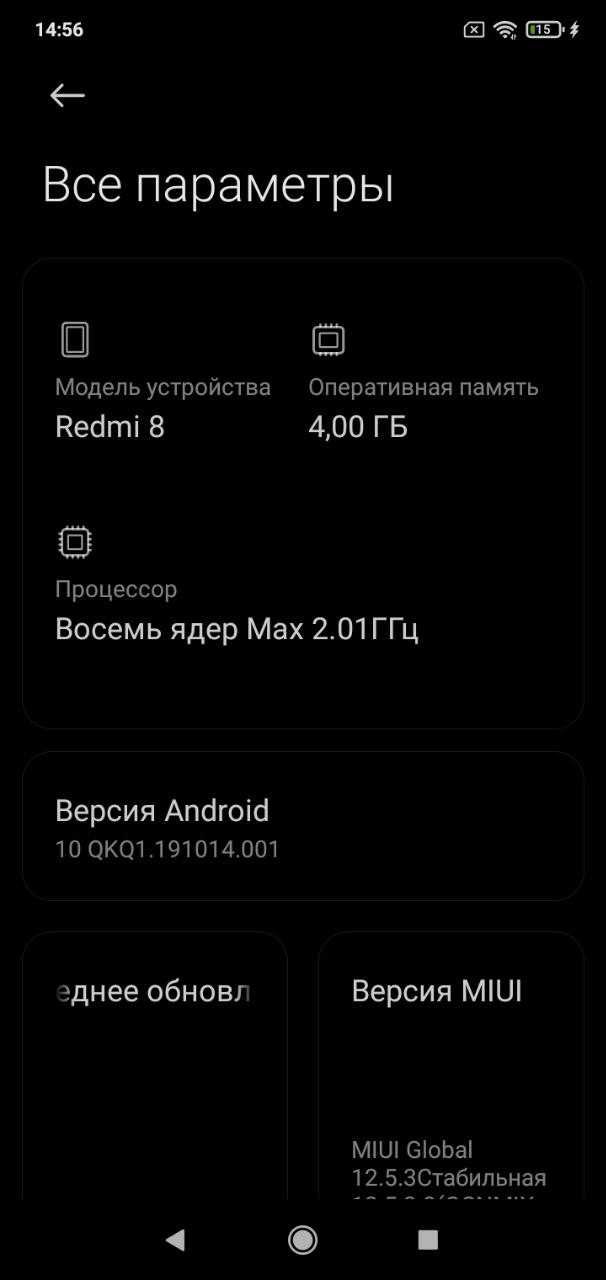 Redmi 8 глобальный 4/64 GB, выглядит как новый без царапин и дефектов