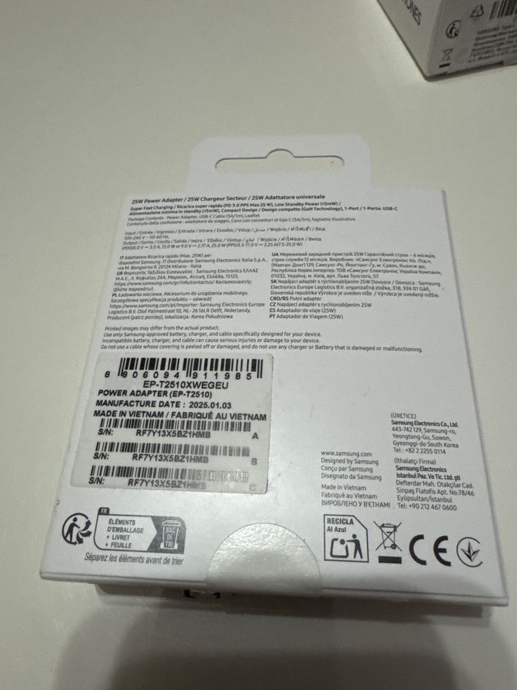 Samsung 25W power adapter