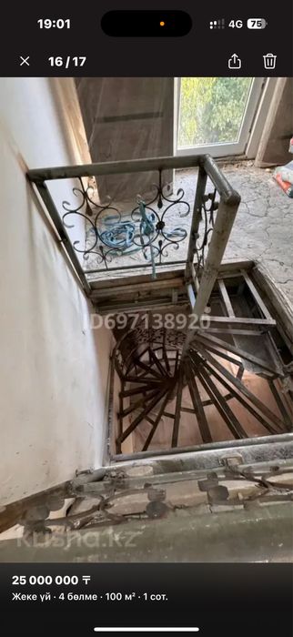 Маленькии двухэтажный дом