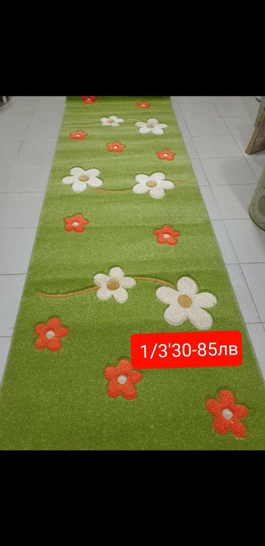 Пътеки релеф и с копринен косъм